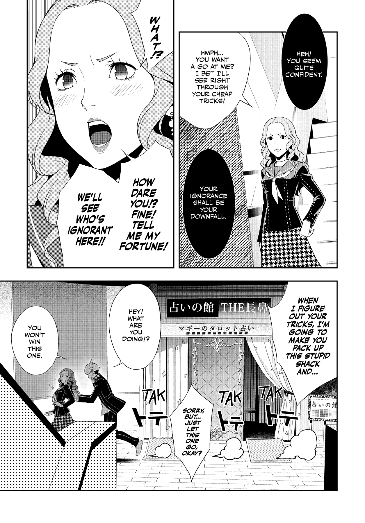 Read Persona 4 chapter 46 image 30 on Lezhin