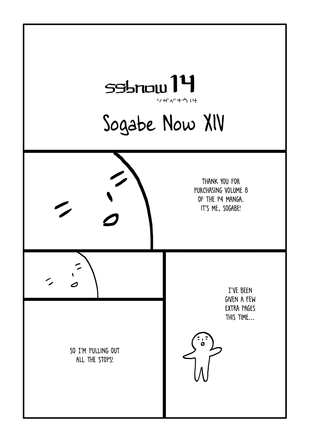 Read Persona 4 chapter 46 image 35 on Lezhin