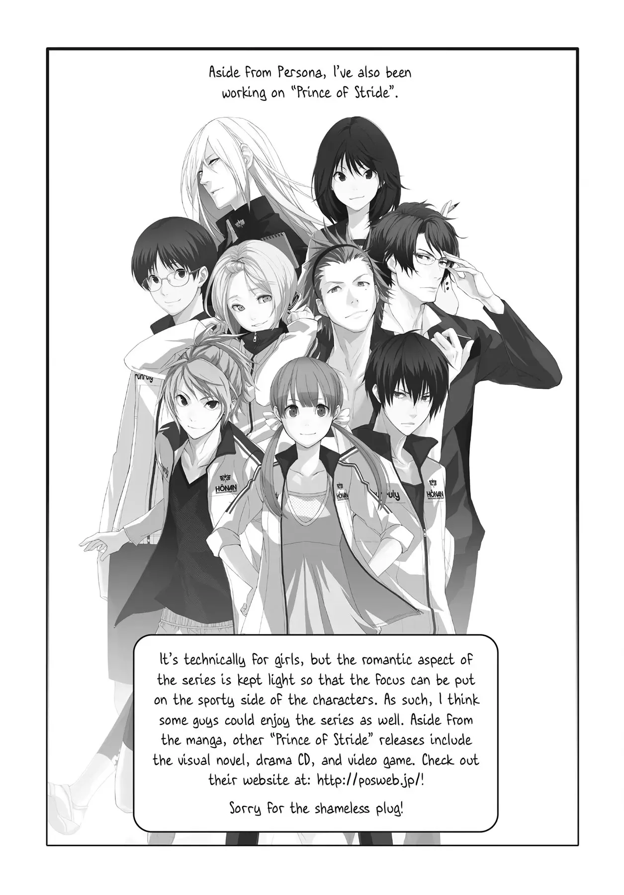 Read Persona 4 chapter 46 image 39 on Lezhin