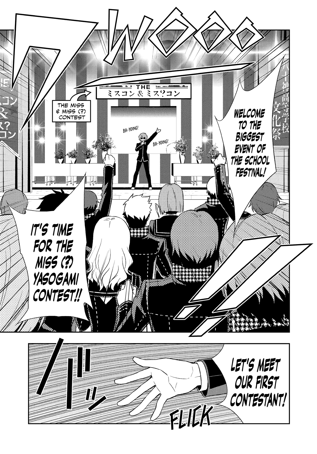 Read Persona 4 chapter 47 image 15 on Lezhin