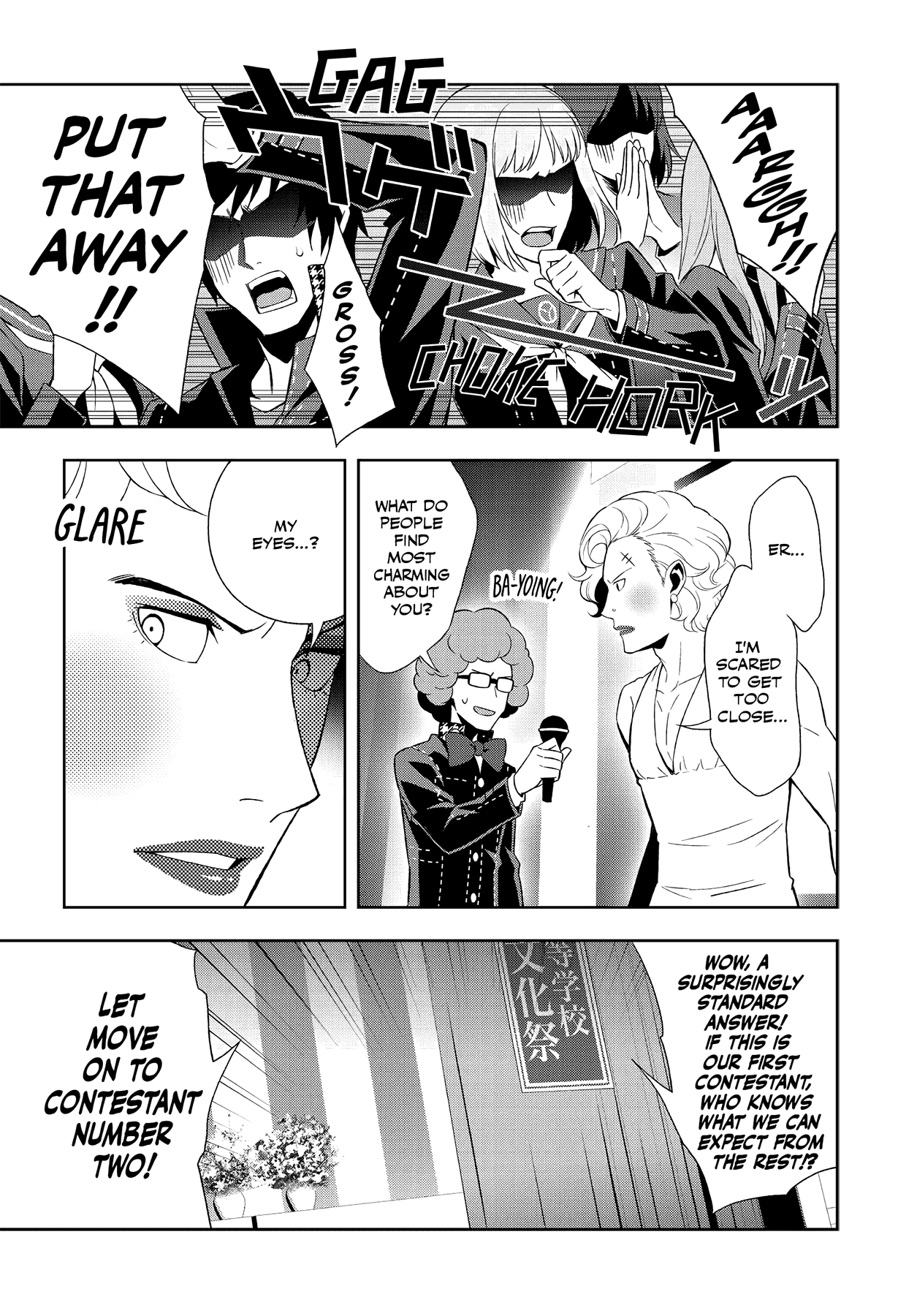 Read Persona 4 chapter 47 image 17 on Lezhin