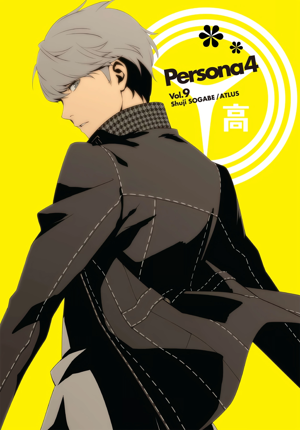 Read Persona 4 chapter 47 image 2 on Lezhin