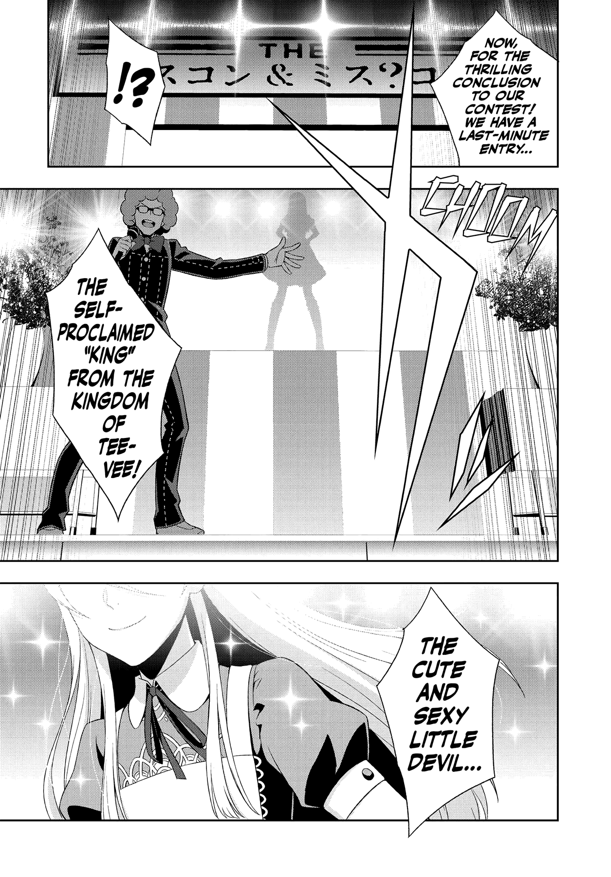 Read Persona 4 chapter 47 image 23 on Lezhin