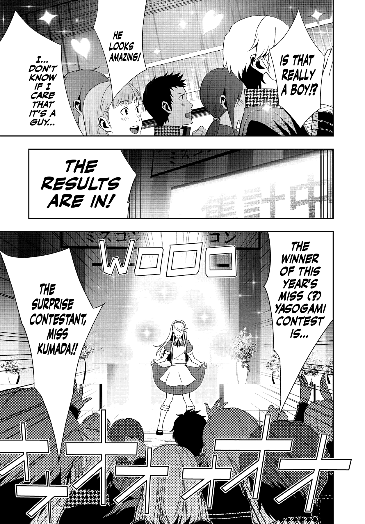 Read Persona 4 chapter 47 image 25 on Lezhin