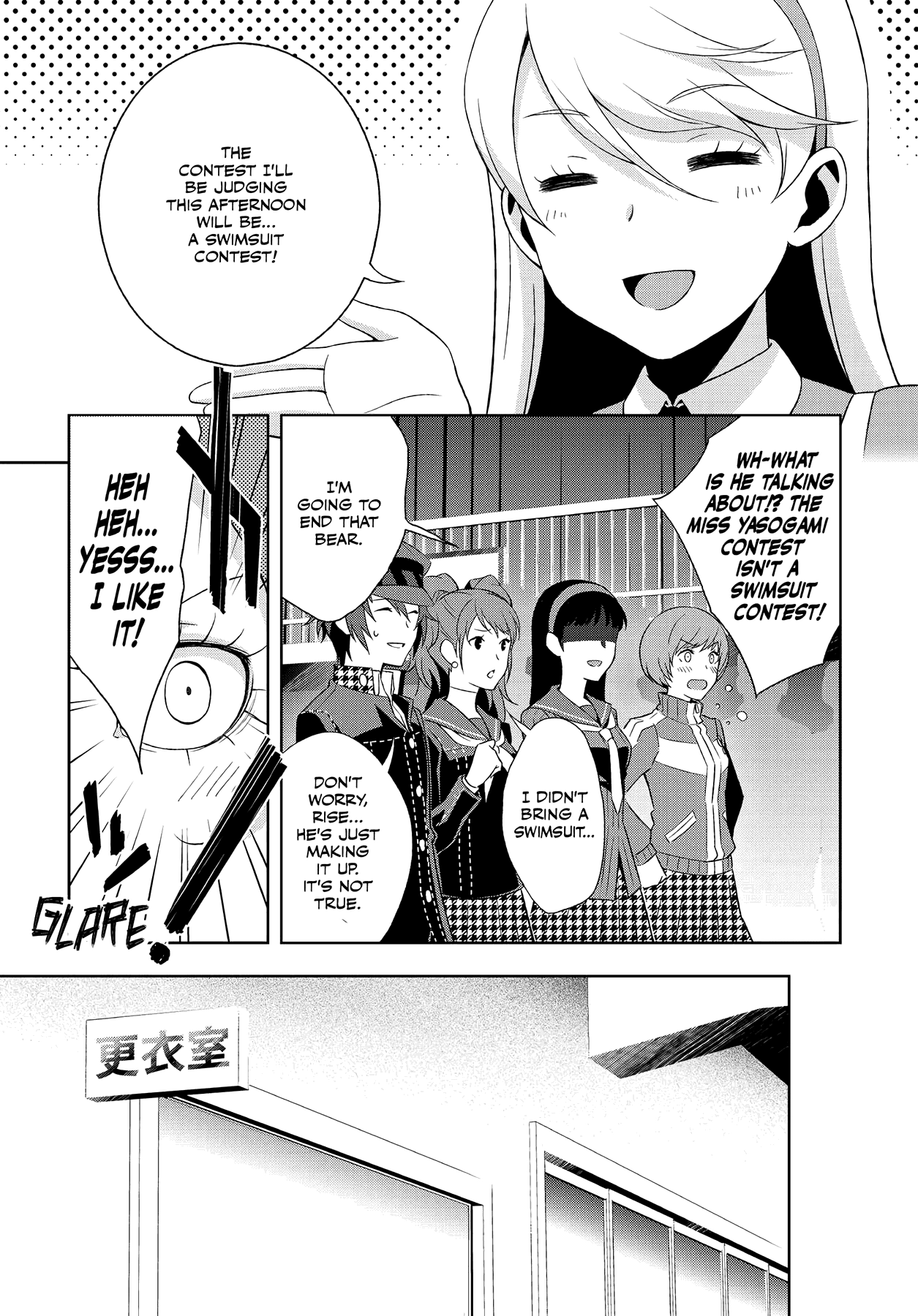 Read Persona 4 chapter 47 image 27 on Lezhin