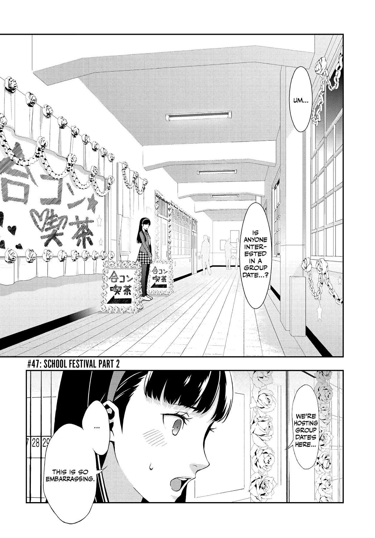 Read Persona 4 chapter 47 image 3 on Lezhin
