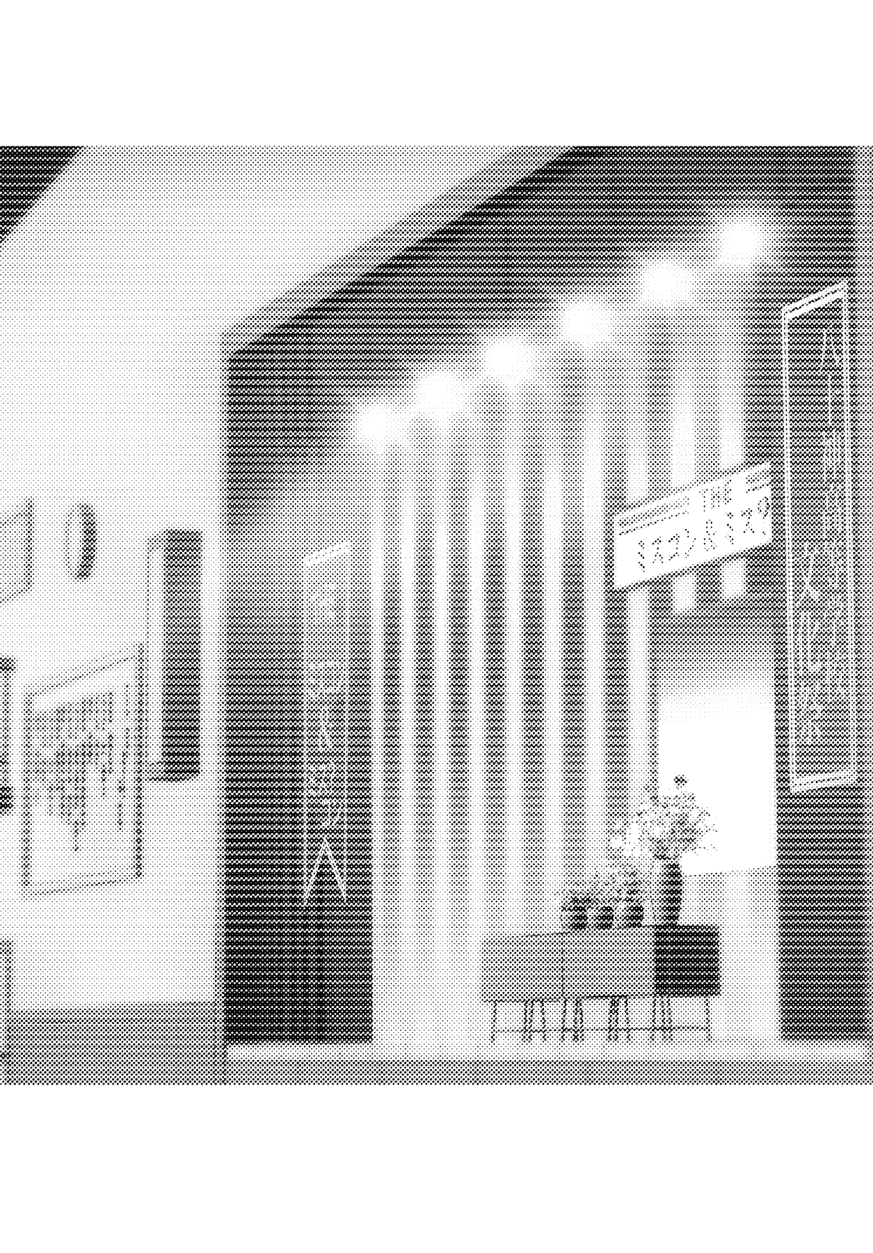 Read Persona 4 chapter 47 image 32 on Lezhin