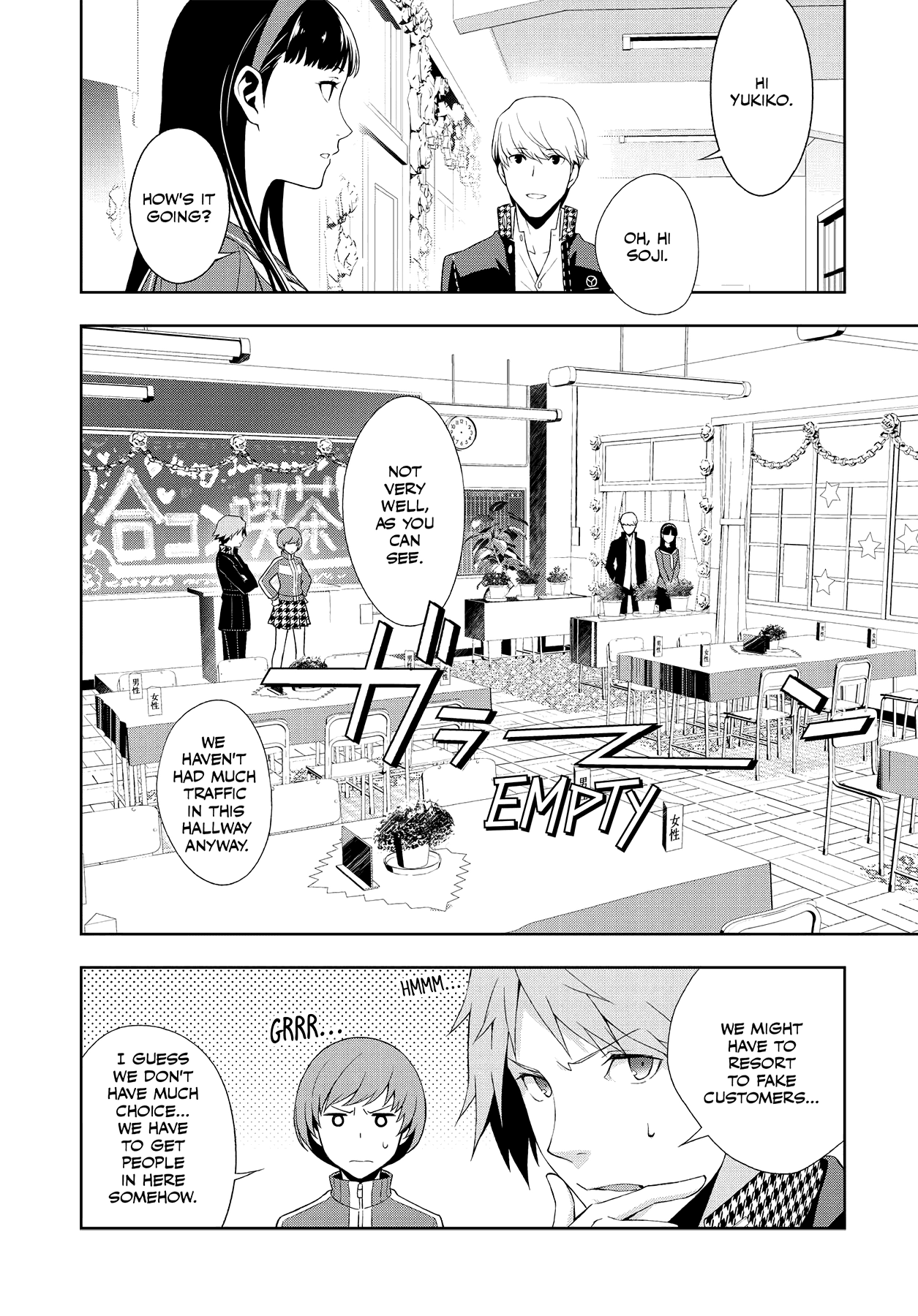 Read Persona 4 chapter 47 image 4 on Lezhin