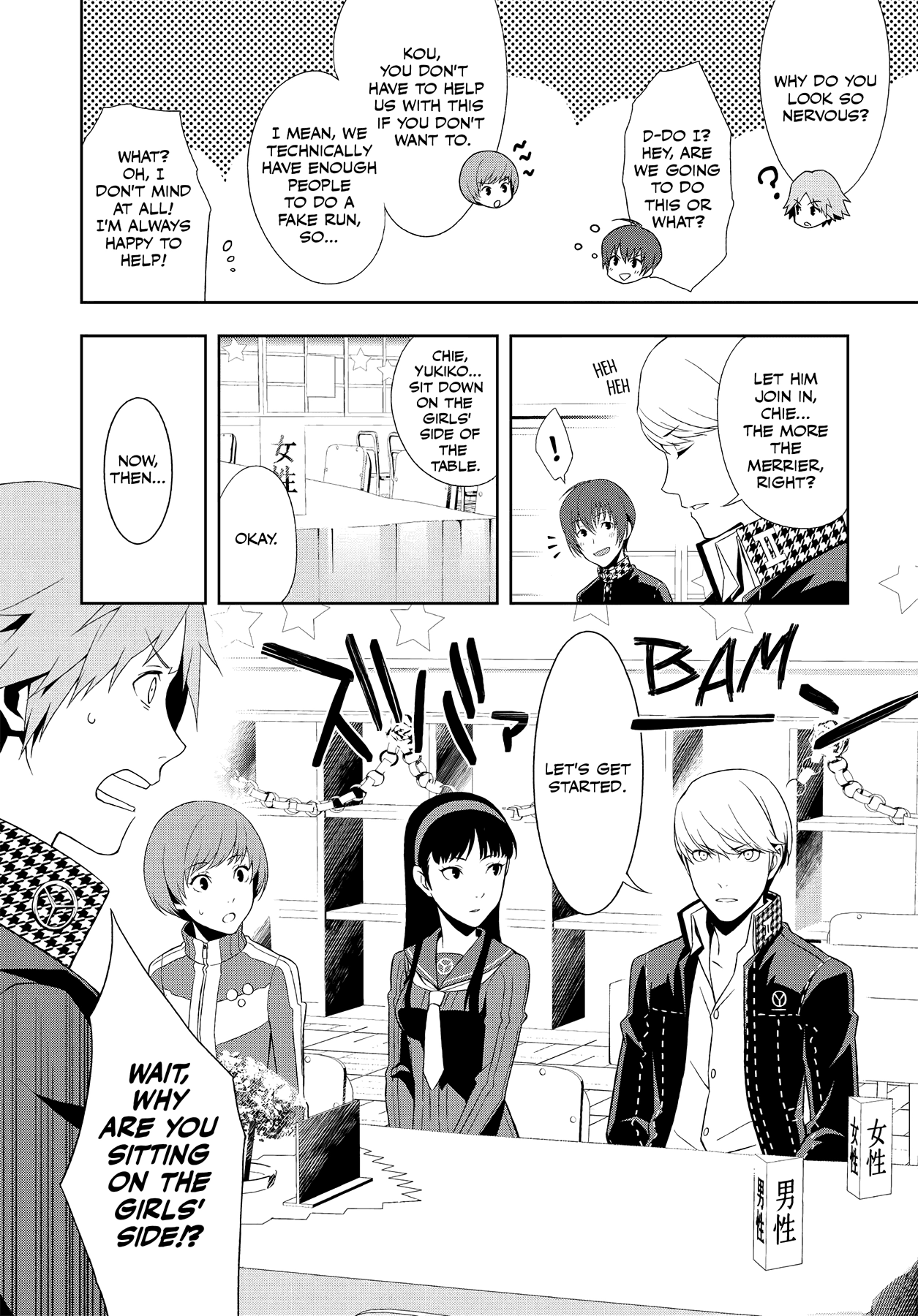 Read Persona 4 chapter 47 image 6 on Lezhin