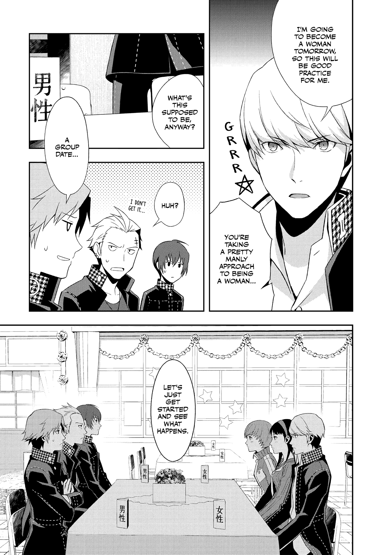 Read Persona 4 chapter 47 image 7 on Lezhin
