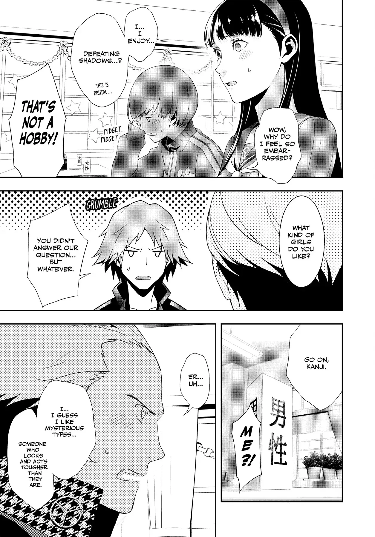 Read Persona 4 chapter 47 image 9 on Lezhin