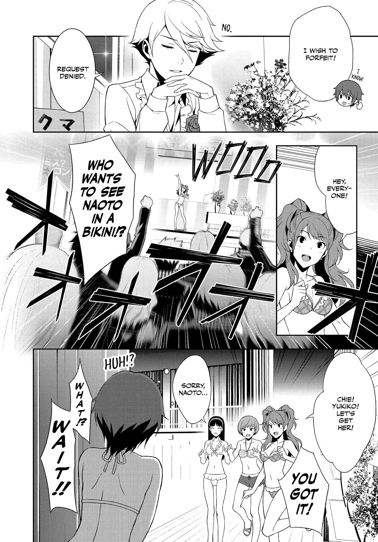 Read Persona 4 chapter 48 image 10 on Lezhin