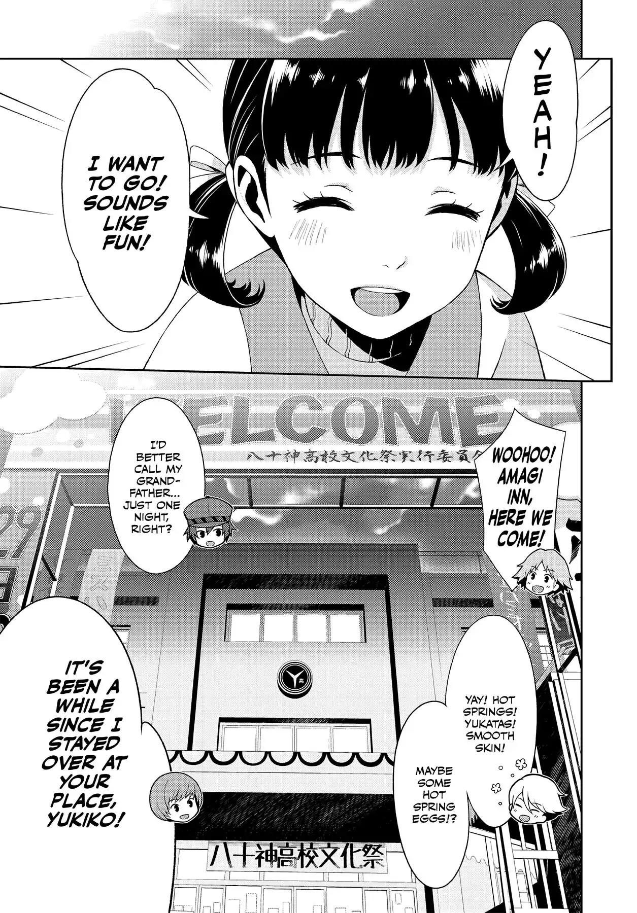 Read Persona 4 chapter 48 image 17 on Lezhin