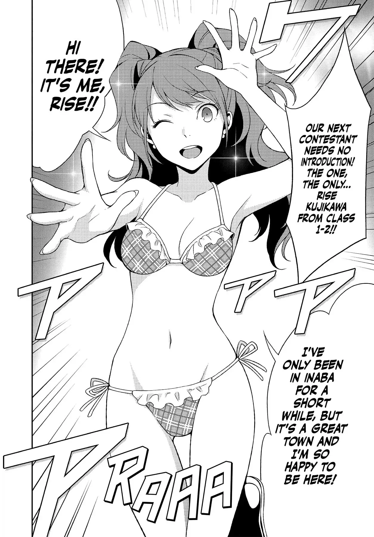 Read Persona 4 chapter 48 image 6 on Lezhin