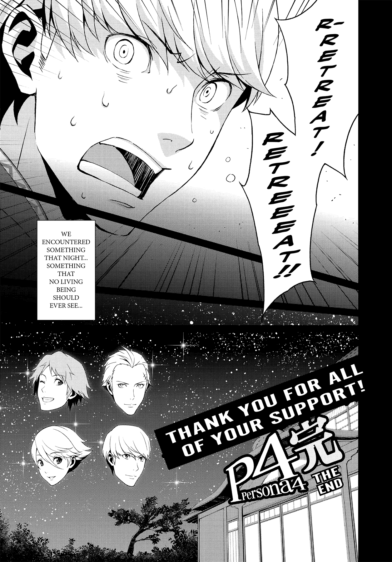 Read Persona 4 chapter 49 image 24 on Lezhin