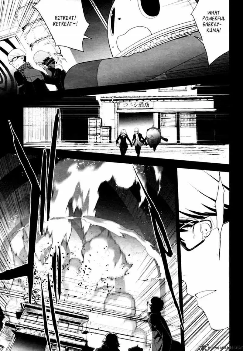 Read Persona 4 chapter 5 image 12 on Lezhin