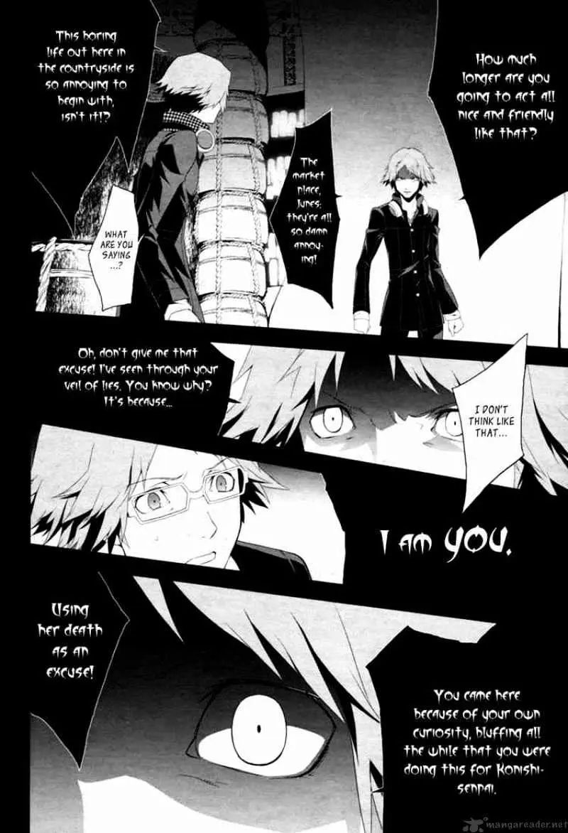 Read Persona 4 chapter 5 image 9 on Lezhin