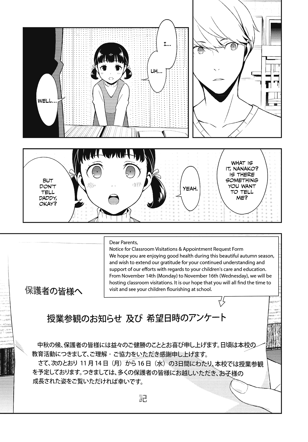 Read Persona 4 chapter 50 image 2 on Lezhin