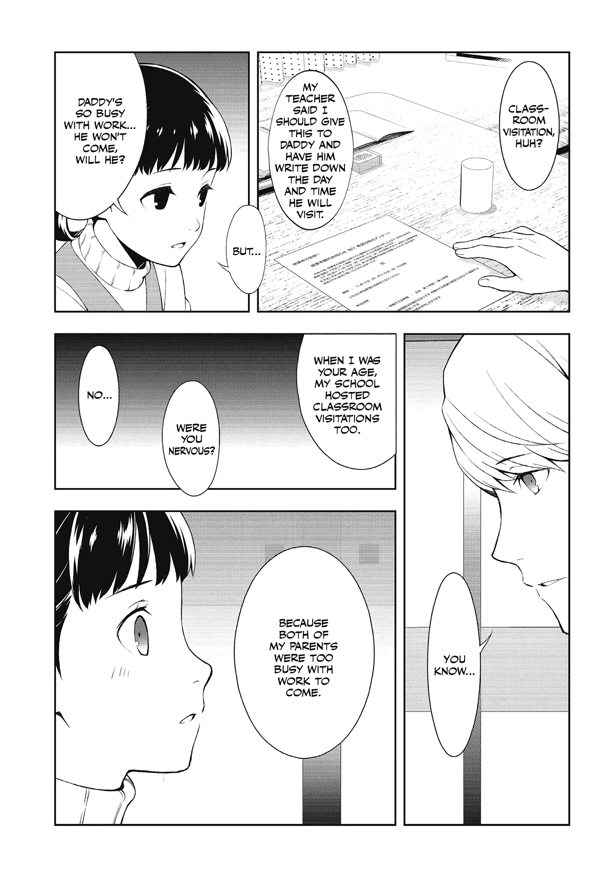 Read Persona 4 chapter 50 image 3 on Lezhin