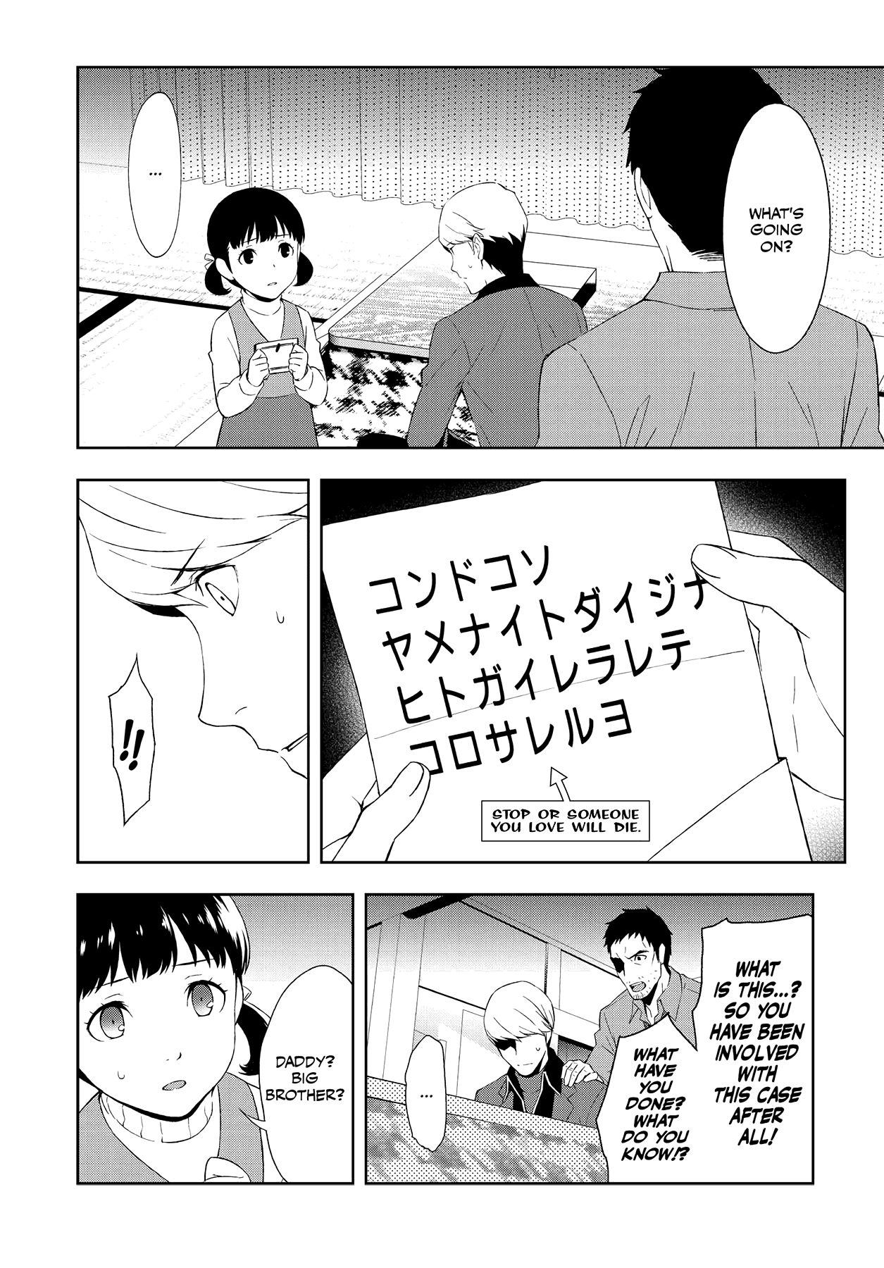 Read Persona 4 chapter 50 image 34 on Lezhin