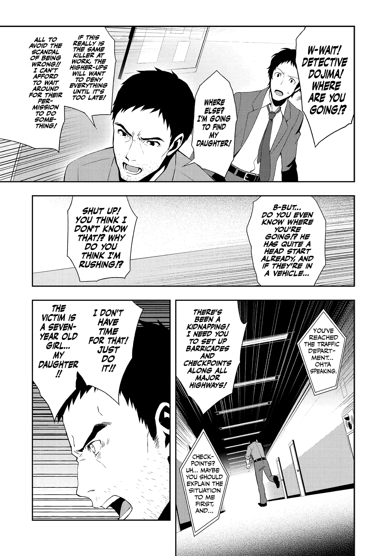 Read Persona 4 chapter 51 image 16 on Lezhin