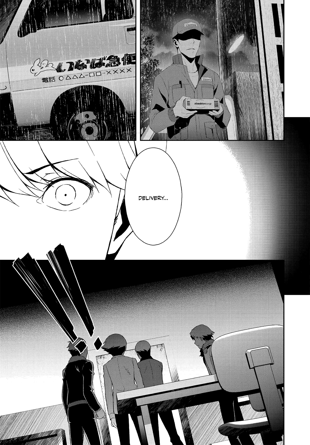 Read Persona 4 chapter 51 image 22 on Lezhin