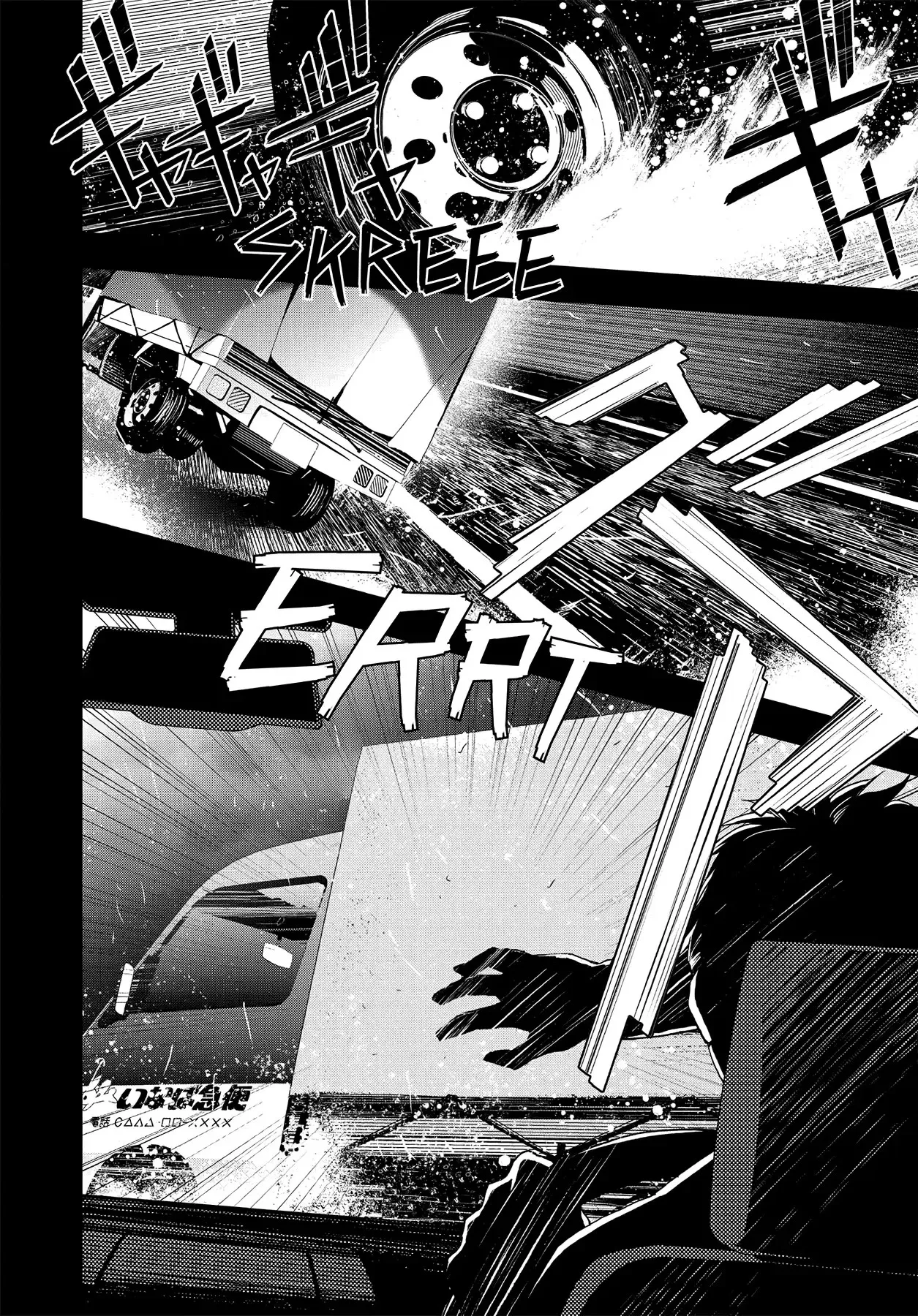 Read Persona 4 chapter 51 image 29 on Lezhin