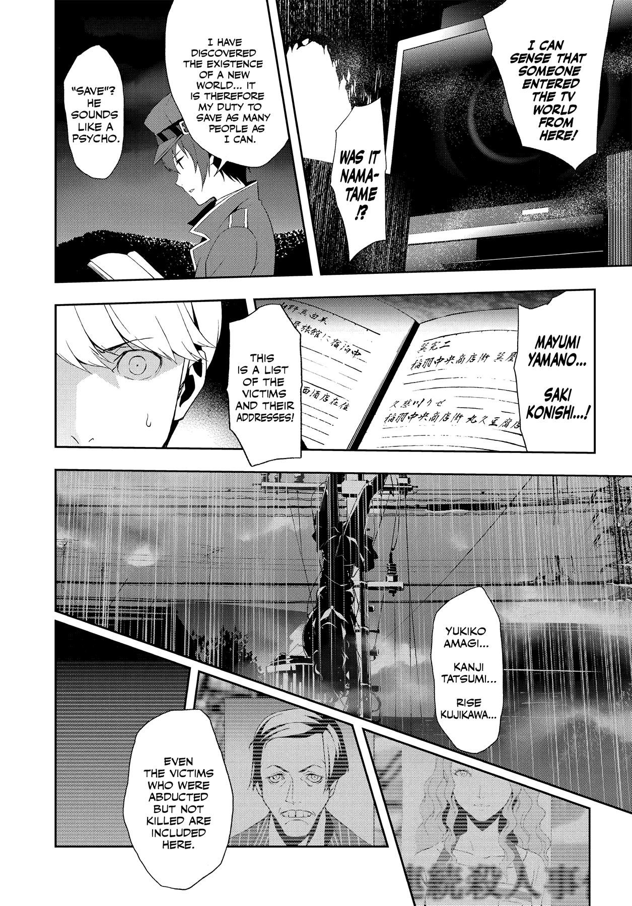 Read Persona 4 chapter 51 image 33 on Lezhin