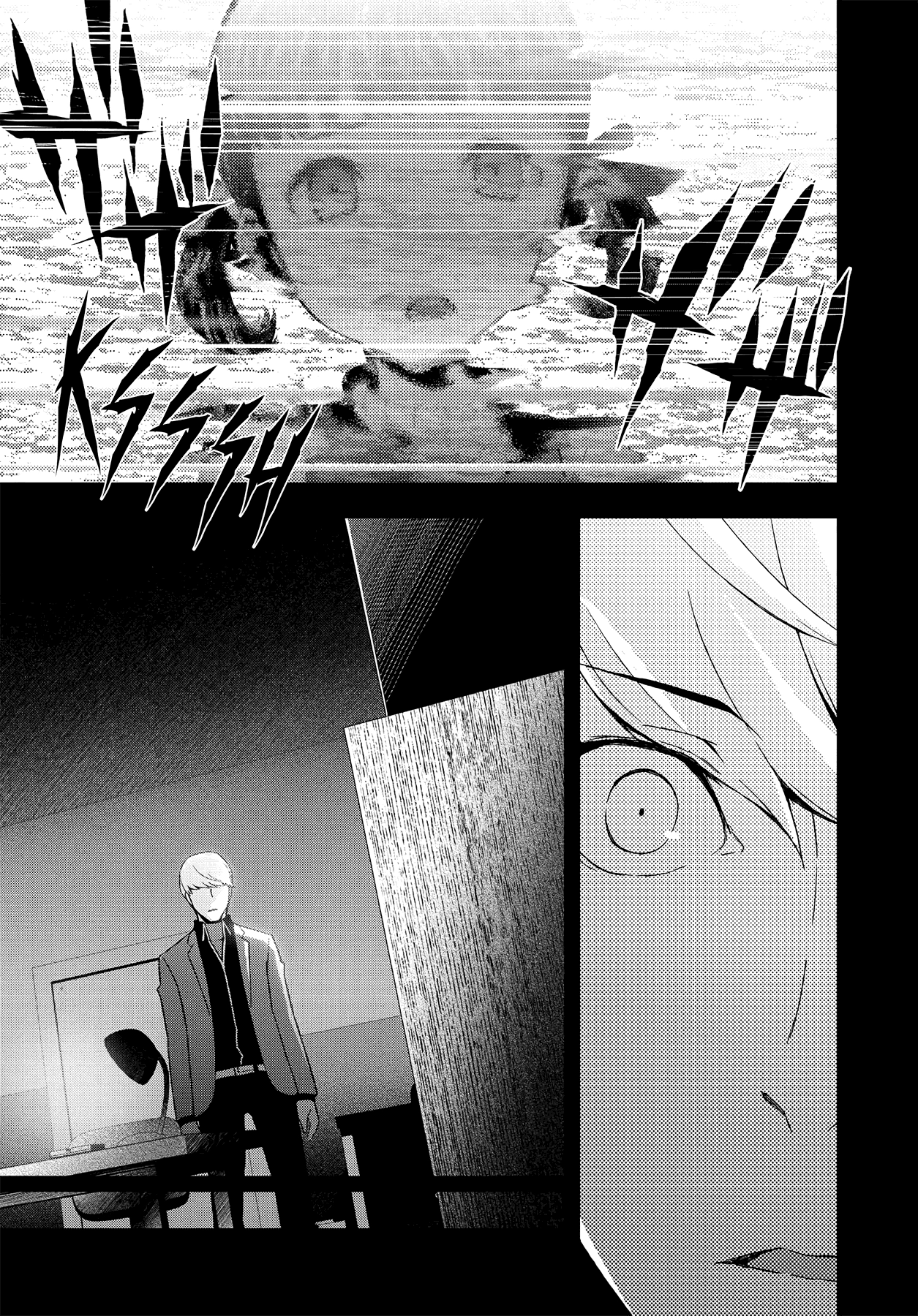 Read Persona 4 chapter 51 image 8 on Lezhin