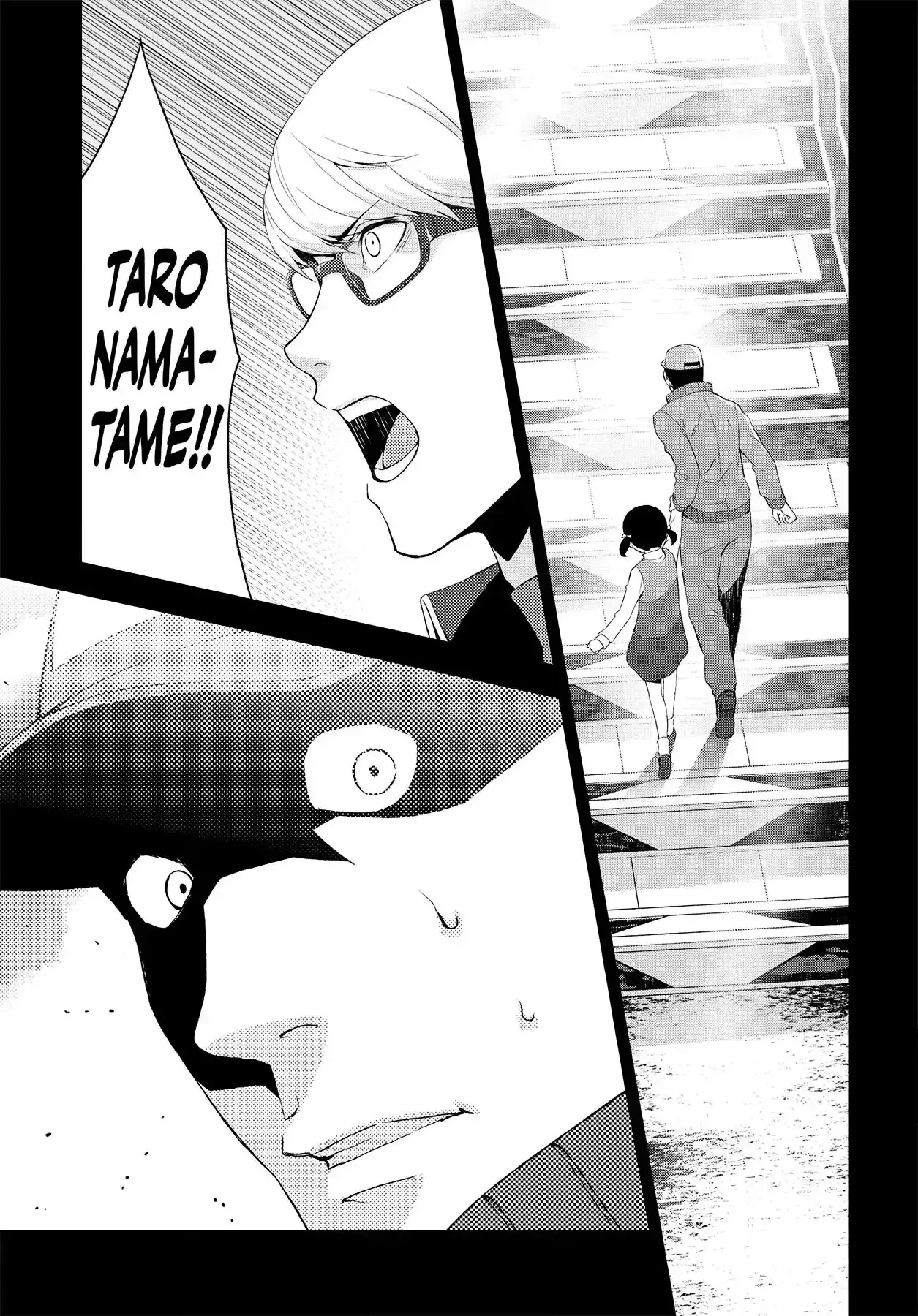 Read Persona 4 chapter 52 image 19 on Lezhin