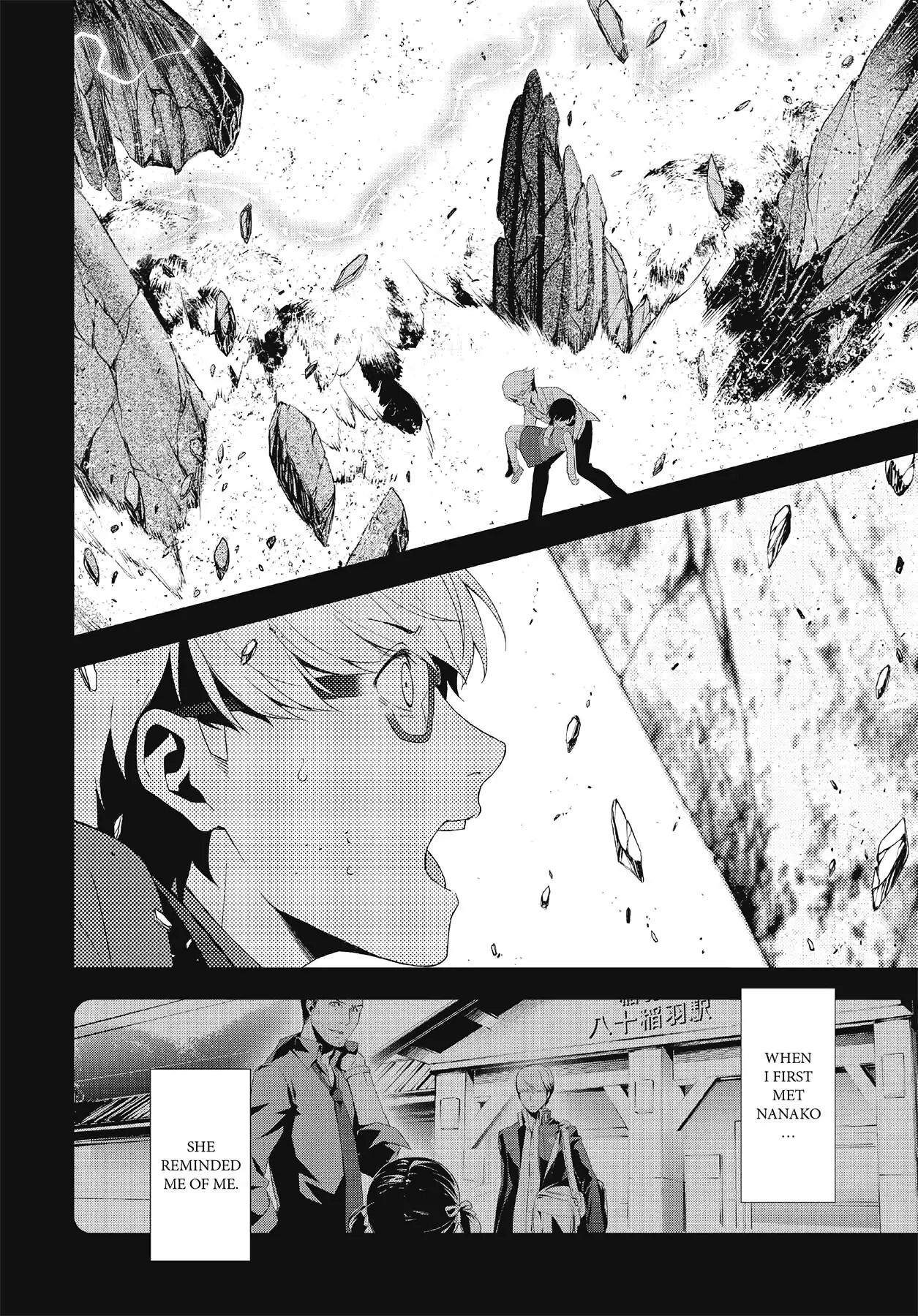 Read Persona 4 chapter 52 image 40 on Lezhin