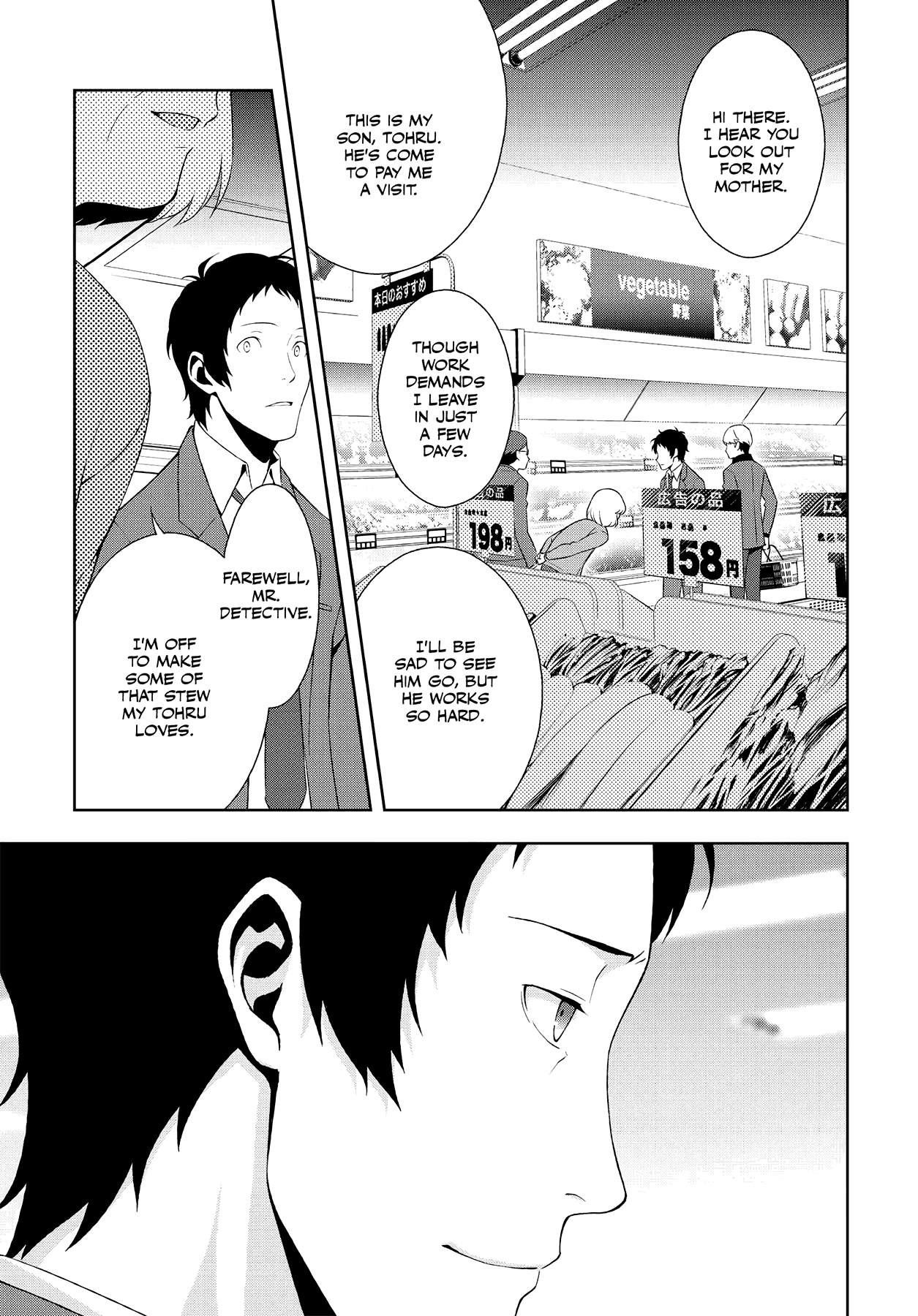 Read Persona 4 chapter 54 image 6 on Lezhin