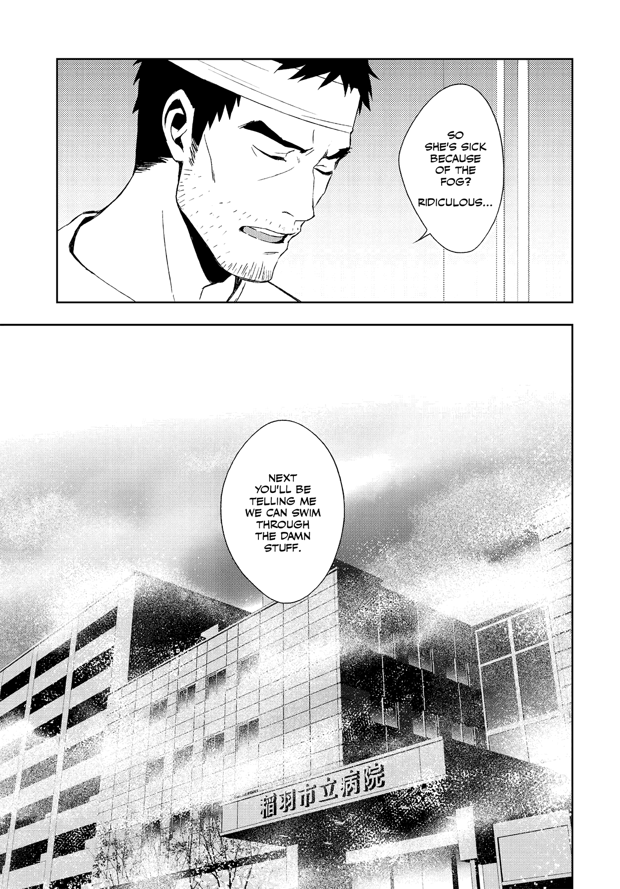 Read Persona 4 chapter 55 image 14 on Lezhin