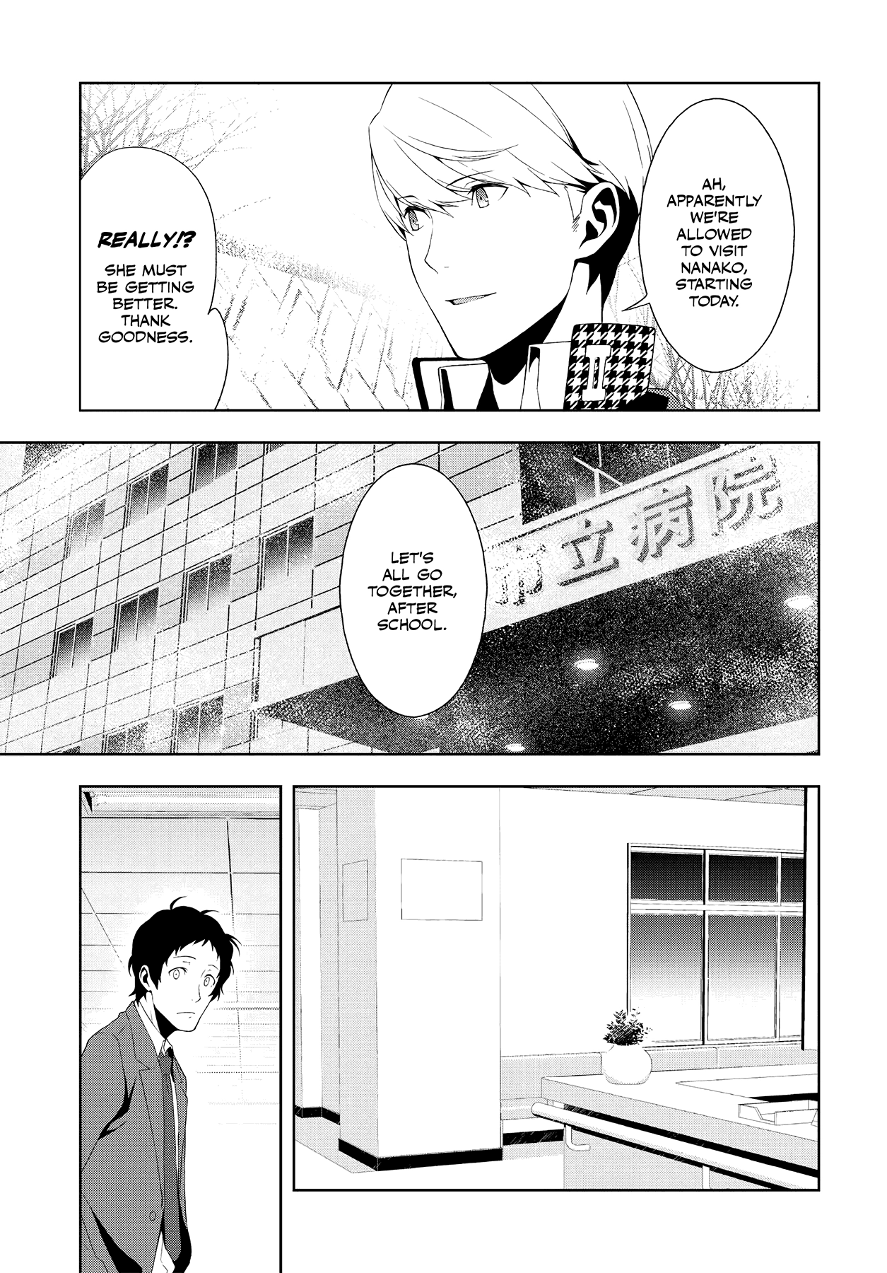 Read Persona 4 chapter 55 image 2 on Lezhin