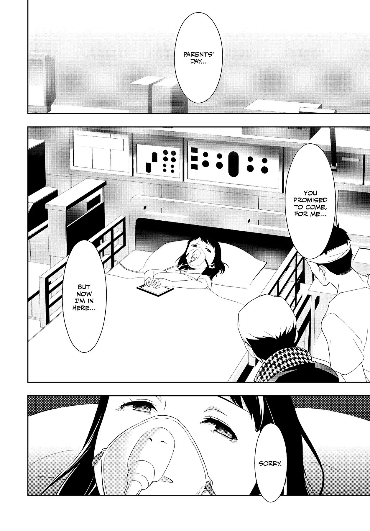 Read Persona 4 chapter 56 image 17 on Lezhin