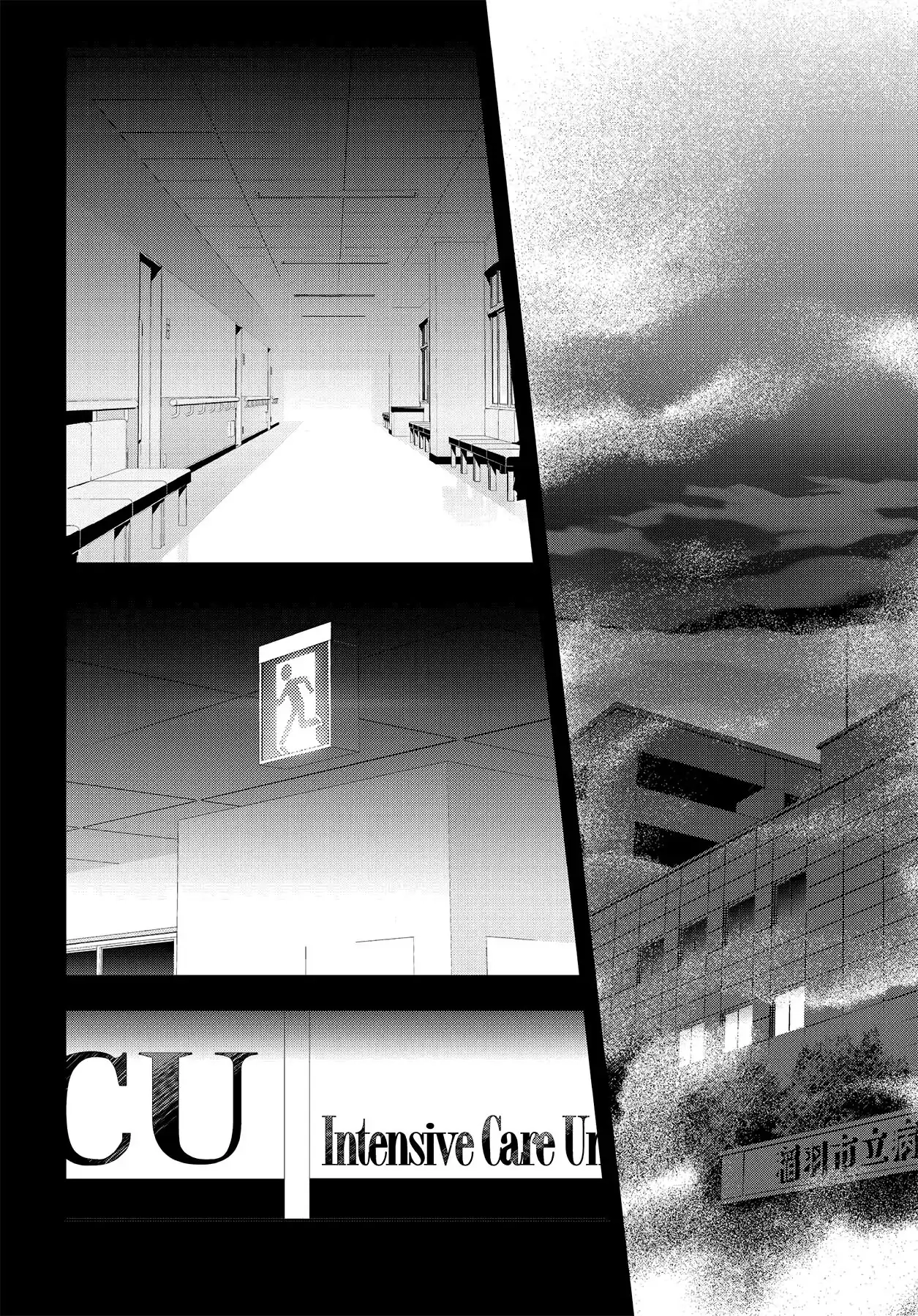 Read Persona 4 chapter 56 image 27 on Lezhin