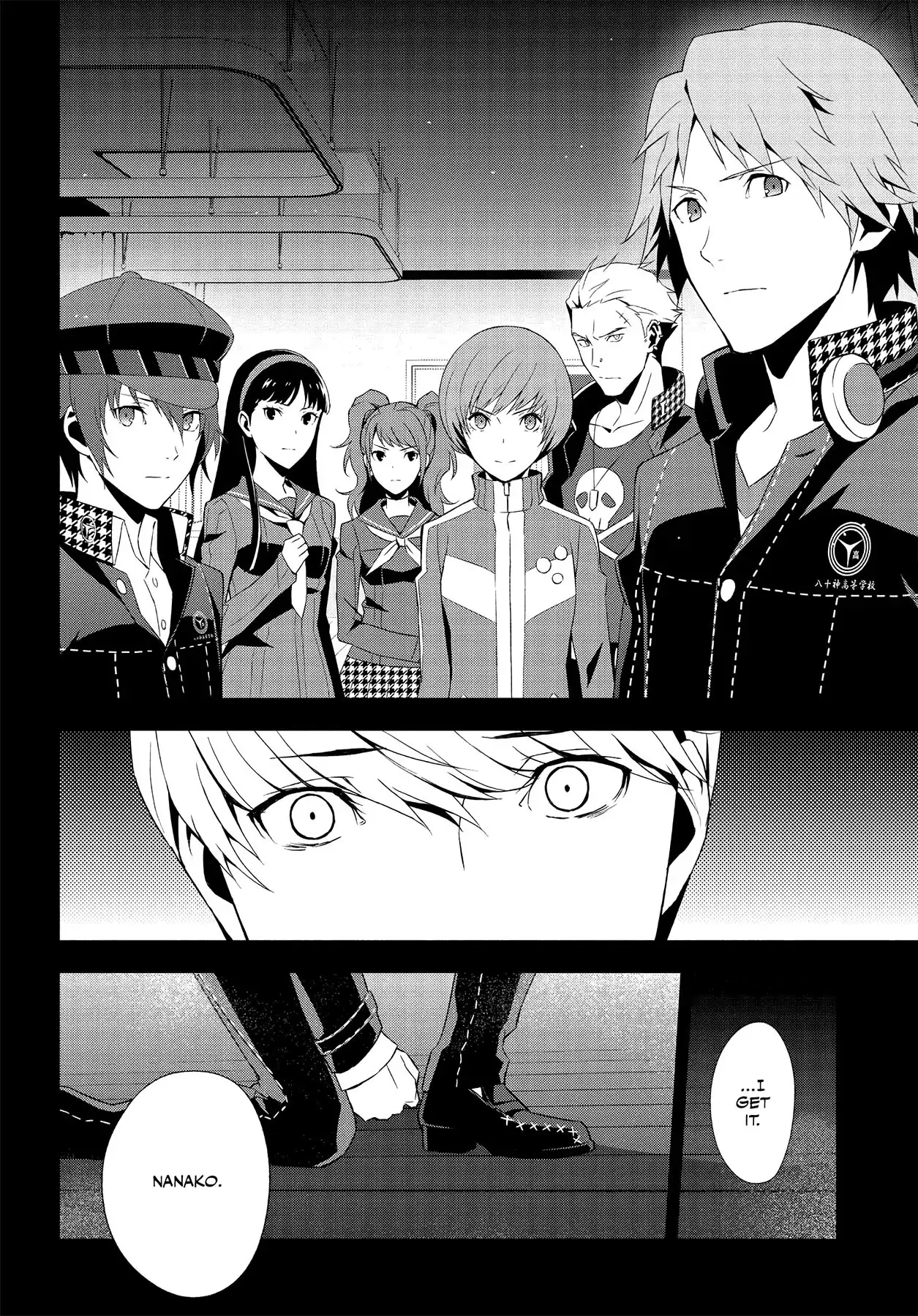 Read Persona 4 chapter 57 image 32 on Lezhin