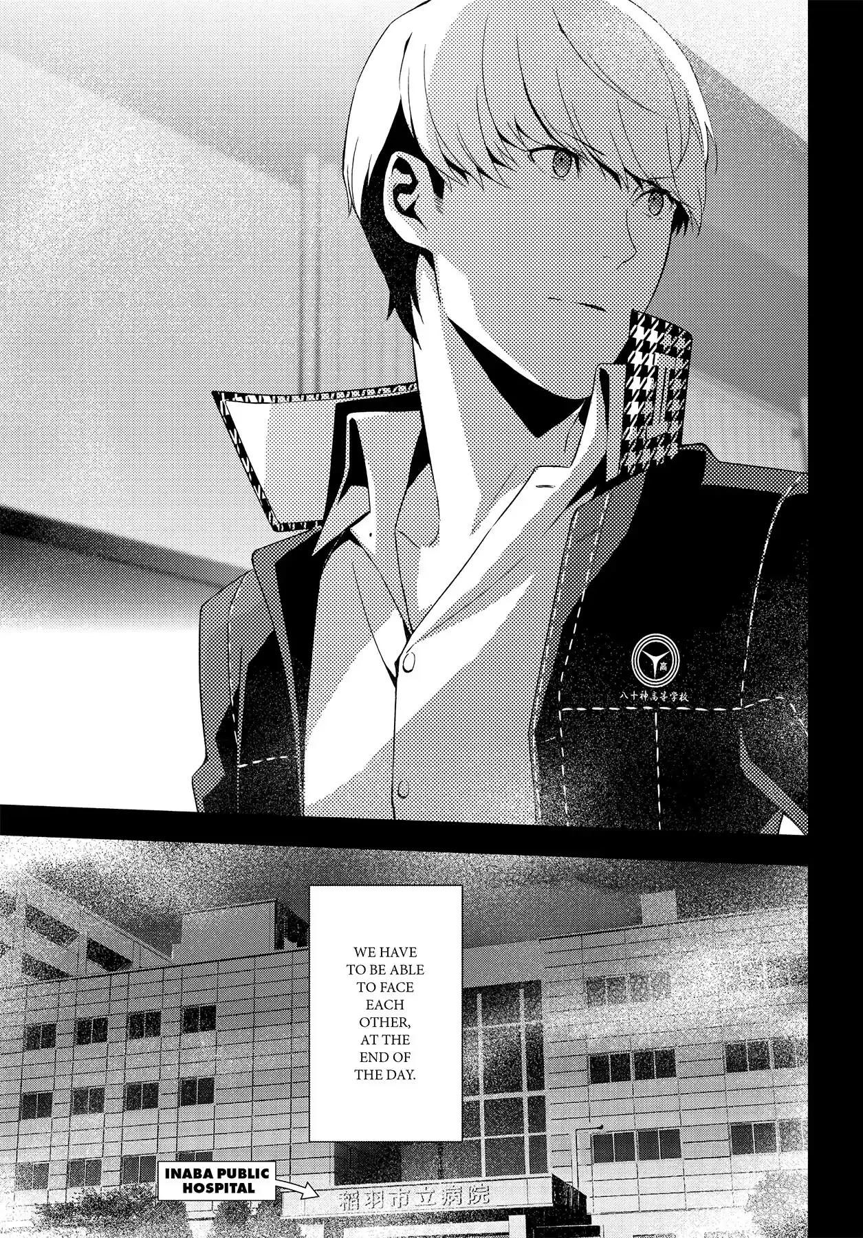 Read Persona 4 chapter 57 image 33 on Lezhin