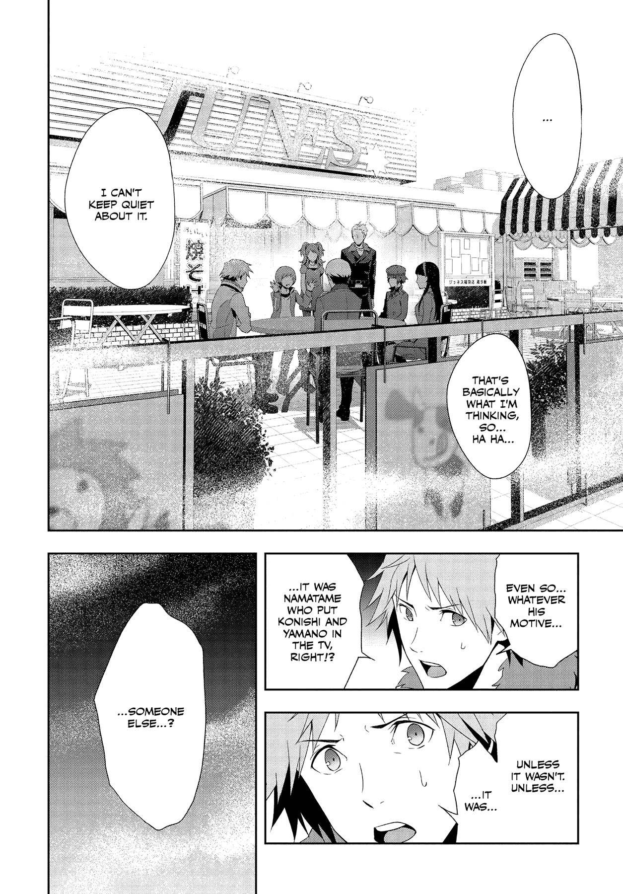 Read Persona 4 chapter 58 image 23 on Lezhin