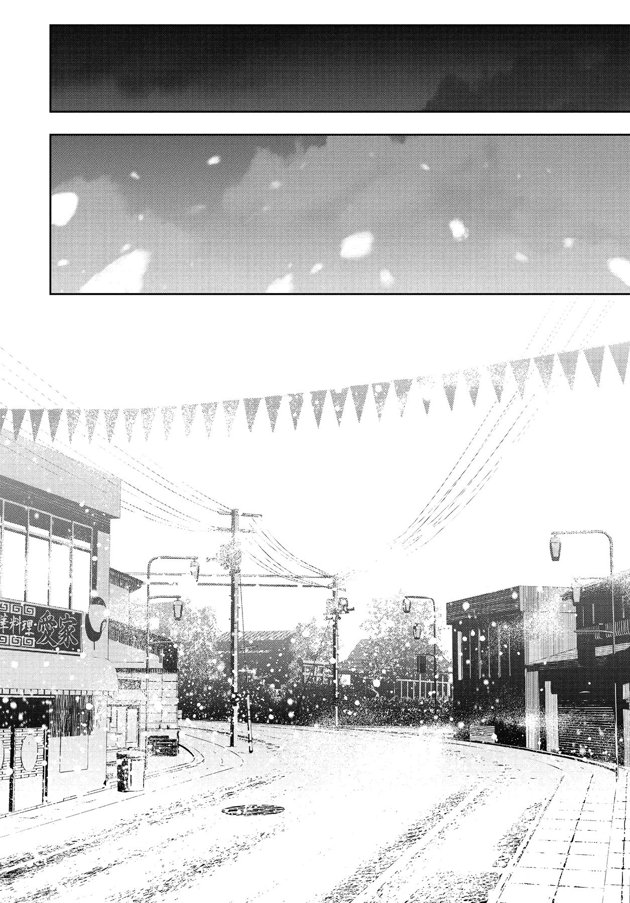 Read Persona 4 chapter 58 image 46 on Lezhin