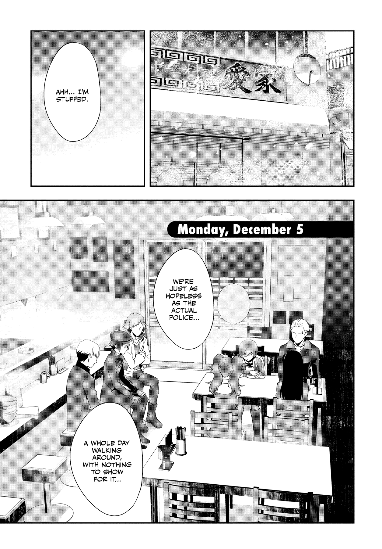 Read Persona 4 chapter 58 image 47 on Lezhin