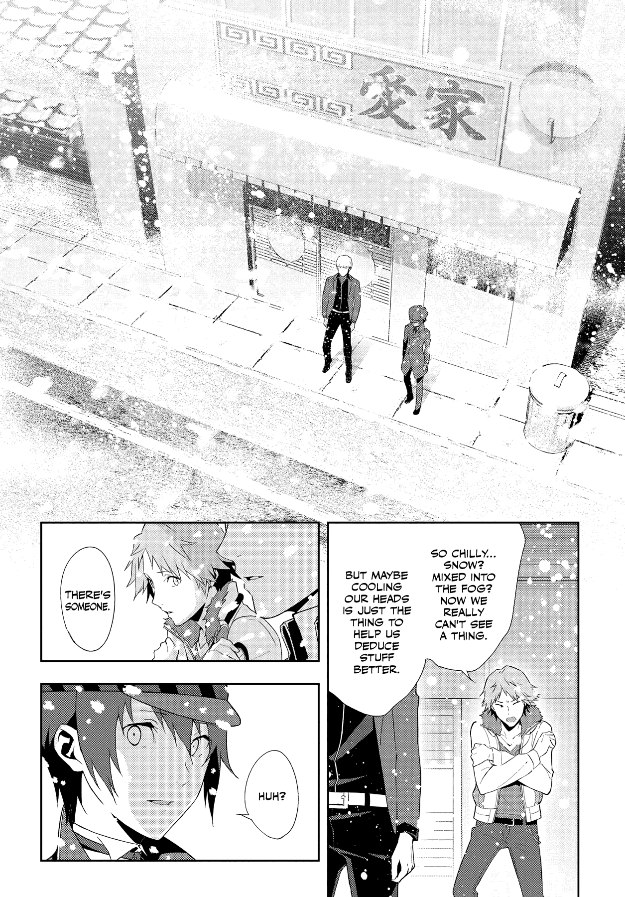 Read Persona 4 chapter 58 image 52 on Lezhin