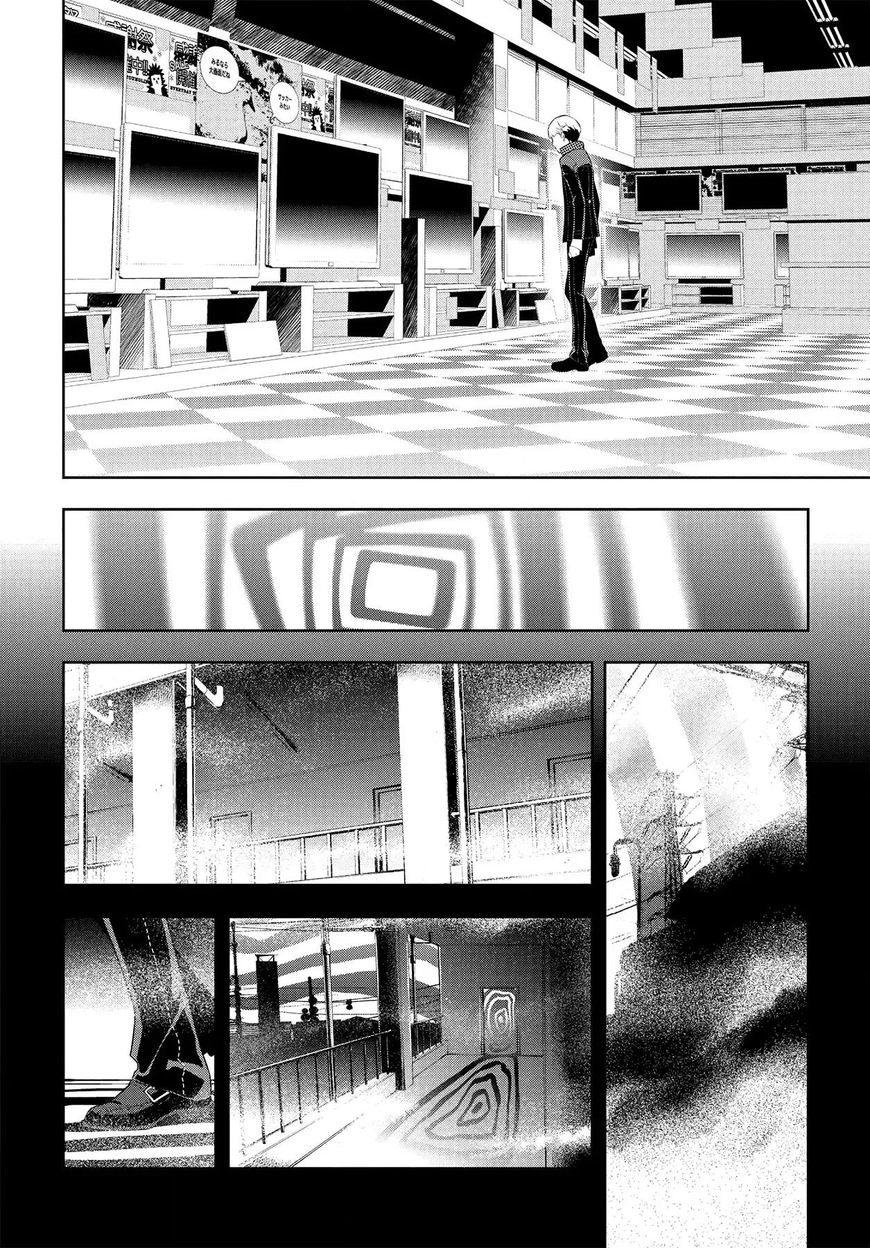 Read Persona 4 chapter 59 image 49 on Lezhin