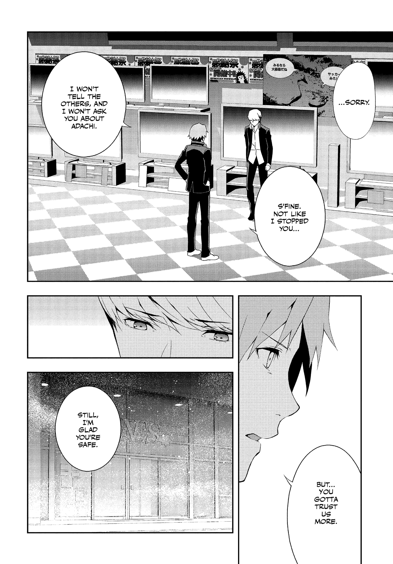 Read Persona 4 chapter 59 image 61 on Lezhin
