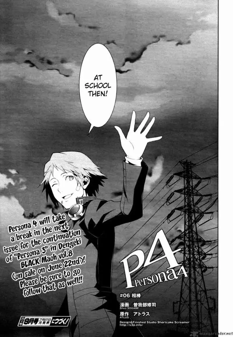 Read Persona 4 chapter 6 image 21 on Lezhin
