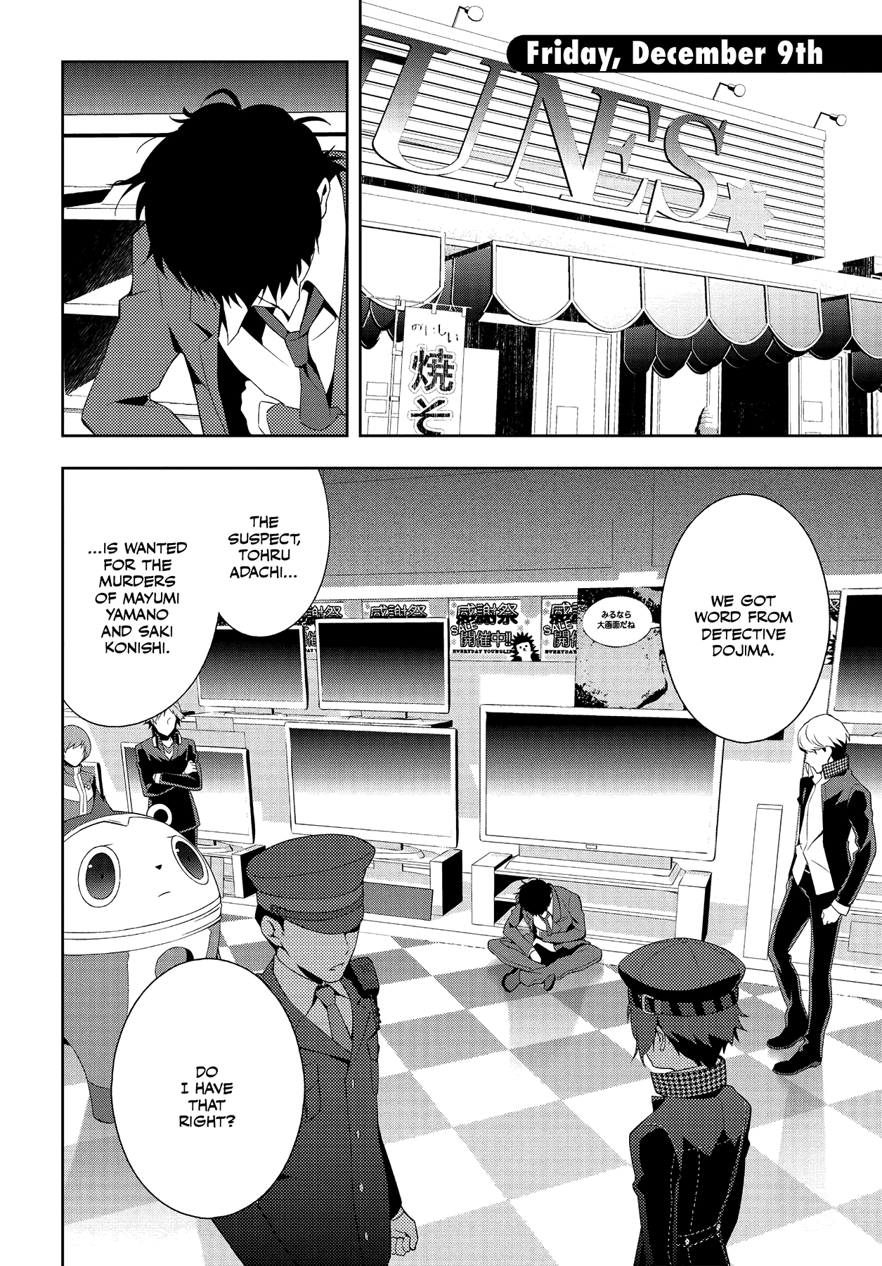 Read Persona 4 chapter 62 image 32 on Lezhin