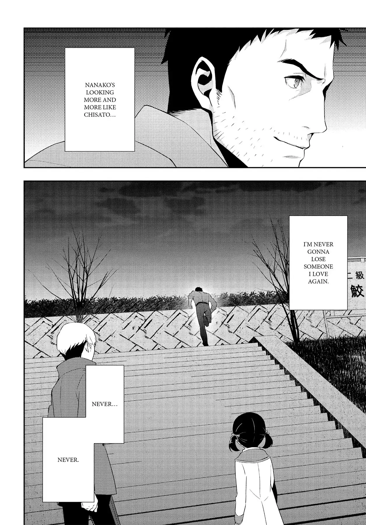 Read Persona 4 chapter 63 image 20 on Lezhin