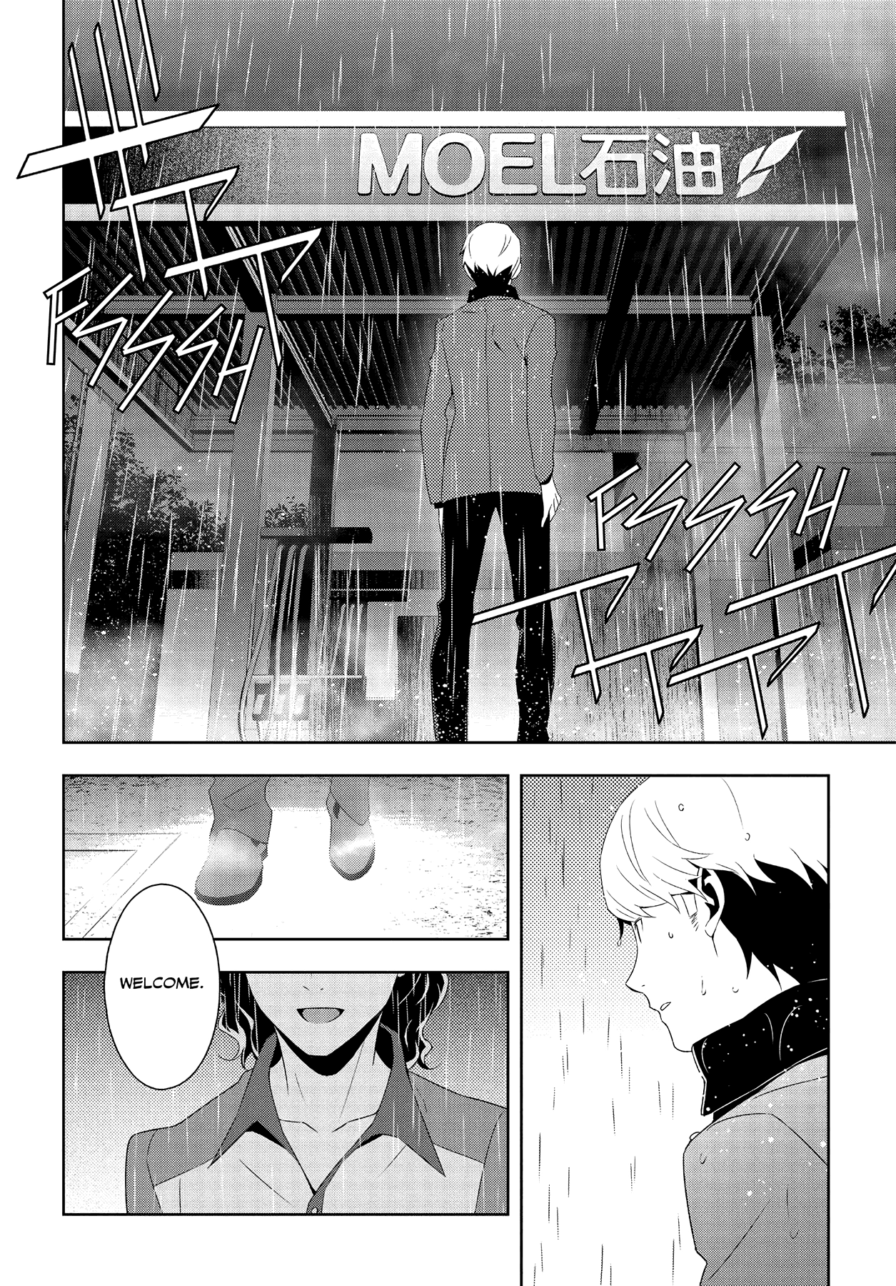 Read Persona 4 chapter 64 image 36 on Lezhin