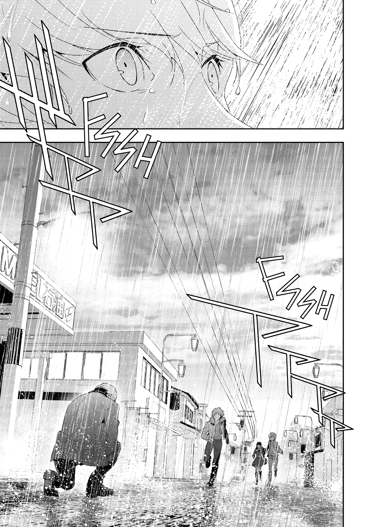 Read Persona 4 chapter 64 image 46 on Lezhin