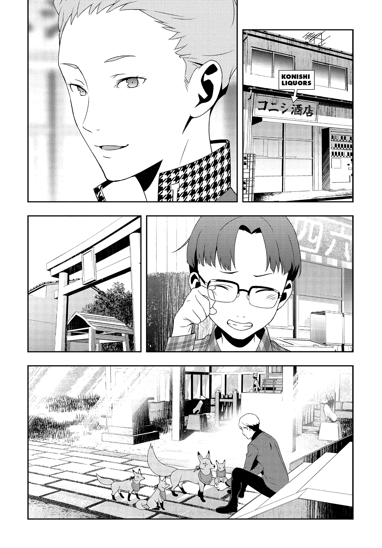 Read Persona 4 chapter 64 image 7 on Lezhin
